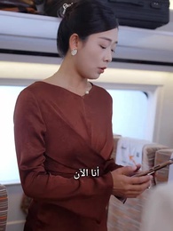 الحلقة 18 - لقاء عرضيٌ في قطار السرعة