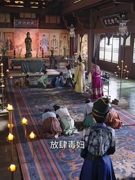 驚鴻照影來 - Episode 13