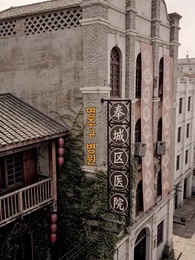 12화 - 밤비에 지는 오동잎