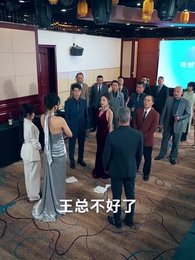 第44集 - 被員工網暴,我反手取消福利