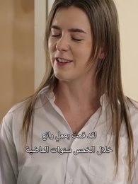 صعود الأميرة الْخائنة - Episode 35