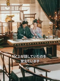 第47話 - [吹替]嬉しさの天降り