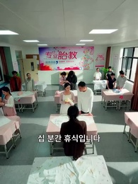 31화 - 퍼팩트 스캔들