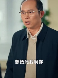 第31集 - 被員工網暴,我反手取消福利