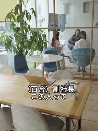 第16話 - 不倫の華 〜福岡・既婚者マッチングアプリ篇〜