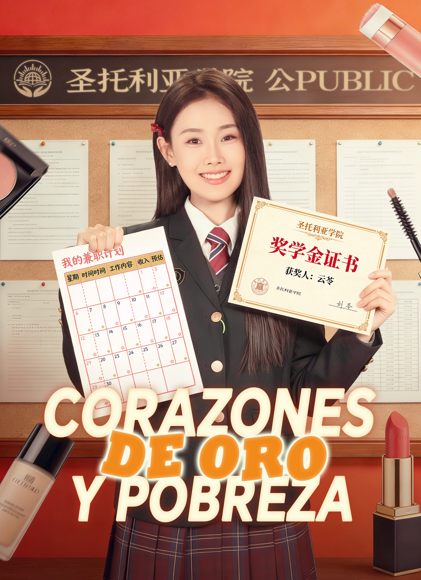 Portada de Corazones de Oro y Pobreza