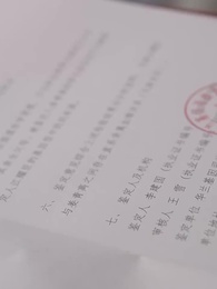 歸途漫漫終有光 - Episode 30