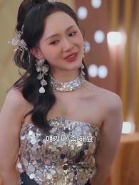 신분 숨긴 아버지 - Episode 10