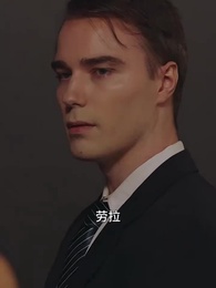 保潔員竟是女總裁 - Episode 86