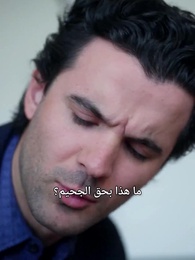 علاقة مع صديق زوجي المقرب - Episode 54