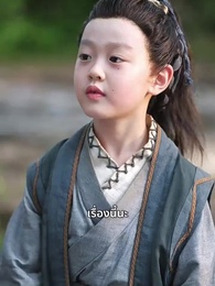 ไม่กลัวตาย ต้องกลัวเธอ - Episode 48