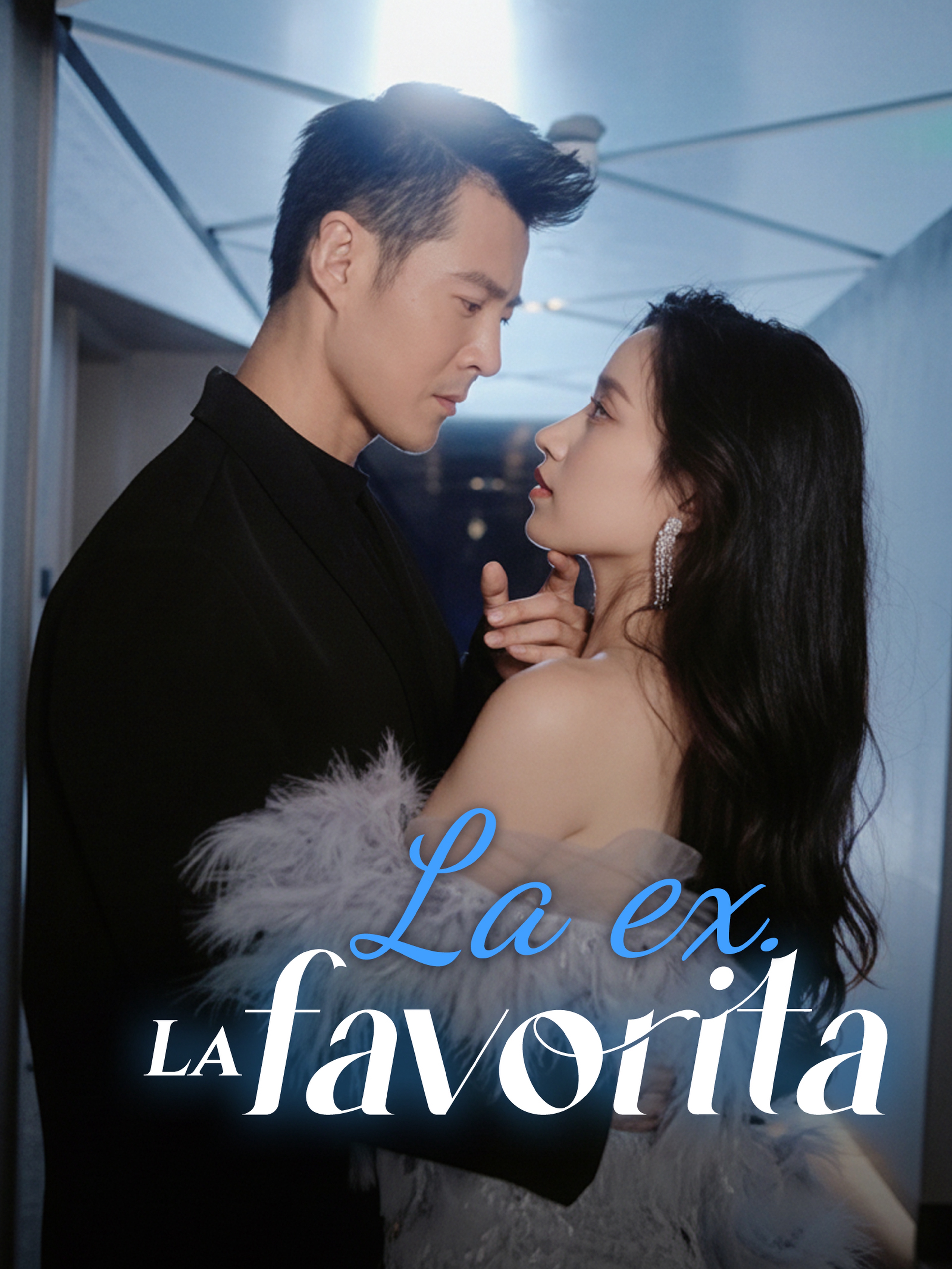 La ex. La favorita