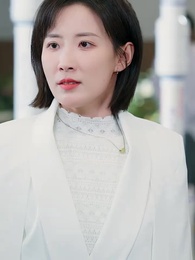 第17集 - 離婚後,時小姐她高不可攀