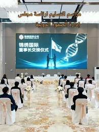 حين طُردت، قلبت الطاولة - Episode 39