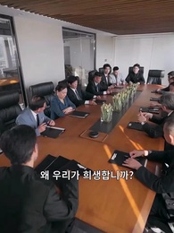 73화 - 신분 숨긴 아버지