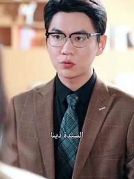 حين طُردت، قلبت الطاولة - Episode 35