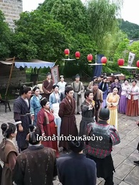 ไม่กลัวตาย ต้องกลัวเธอ - Episode 61