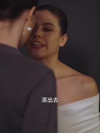 保潔員竟是女總裁 - Episode 77