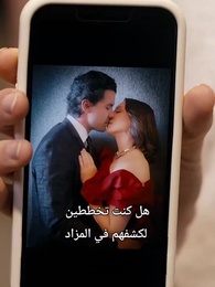 علاقة مع صديق زوجي المقرب - Episode 23