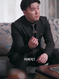 66화 - 신분 숨긴 아버지