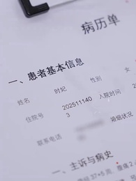 第68集 - 離婚後,時小姐她高不可攀