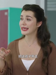 保潔員竟是女總裁 - Episode 40