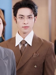 第61集 - 離婚後,時小姐她高不可攀