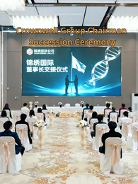 Episode 39 - Fired Today, Chairman Tomorrow