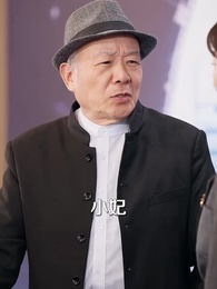 第60集 - 離婚後，時小姐她高不可攀