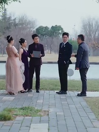 第65集 - 上錯花轎，娶對天之嬌女