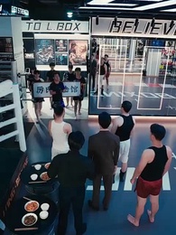 ประธานลี่ตามจีบ ภรรยาผู้พิชิตทุกสิ่ง - Episode 11