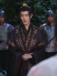 ไม่กลัวตาย ต้องกลัวเธอ - Episode 68