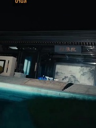 ประธานลี่ตามจีบ ภรรยาผู้พิชิตทุกสิ่ง - Episode 18