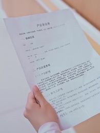 第3集 - 離婚後,時小姐她高不可攀