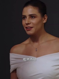 第78集 - 保潔員竟是女總裁