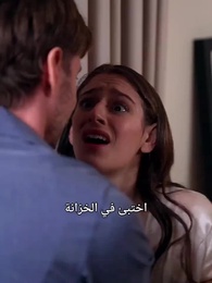 الحلقة 43 - علاقة مع صديق زوجي المقرب