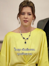 ตอนที่ 44 - ครอบครัวตามืดบอด