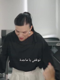 الحلقة 29 - [مدبلج]عاملة النظافة، الرئيسة الحقيقية