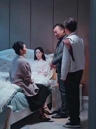 第47集 - 上錯花轎,娶對天之嬌女