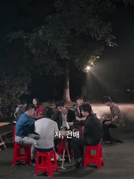 75화 - 신분 숨긴 아버지