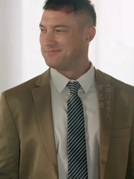 第3集 - 保潔員竟是女總裁