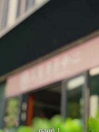 [พากย์ไทย]โต้กลับรักทรยศ - Episode 1