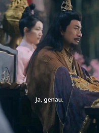 Episode 81 - Vom Spätzünder zum stärksten Krieger