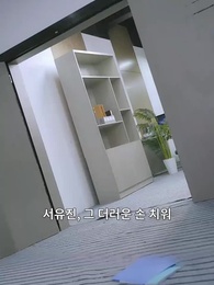 17화 - 내 남편의 비밀