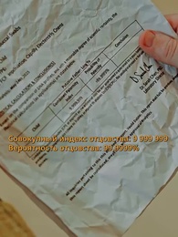 Серия 32 - Любовь преодолеет все преграды