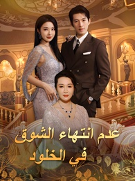 اكتشاف ثروة الأم العاملة في التنظيف