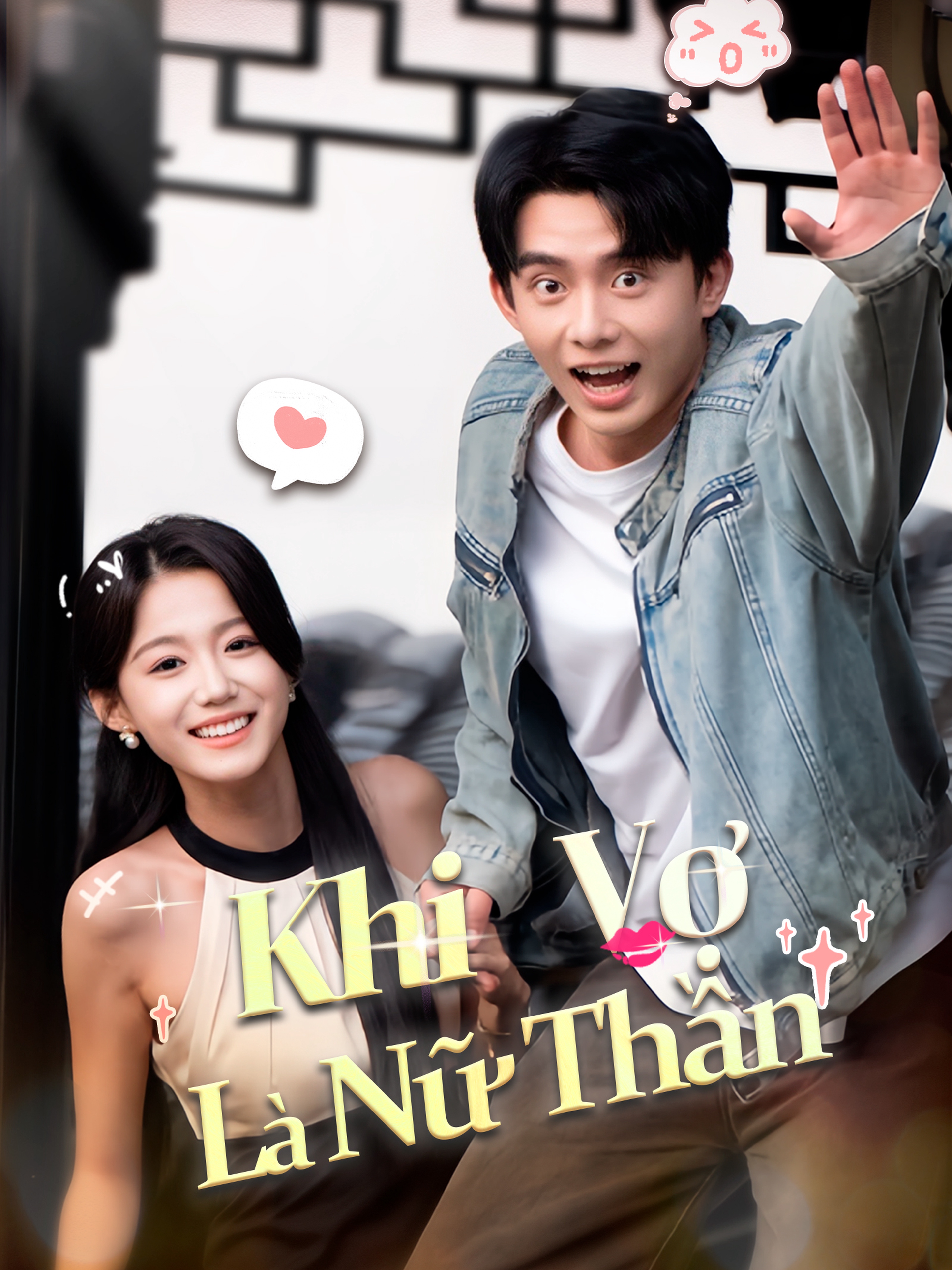 Khi Vợ Là Nữ Thần