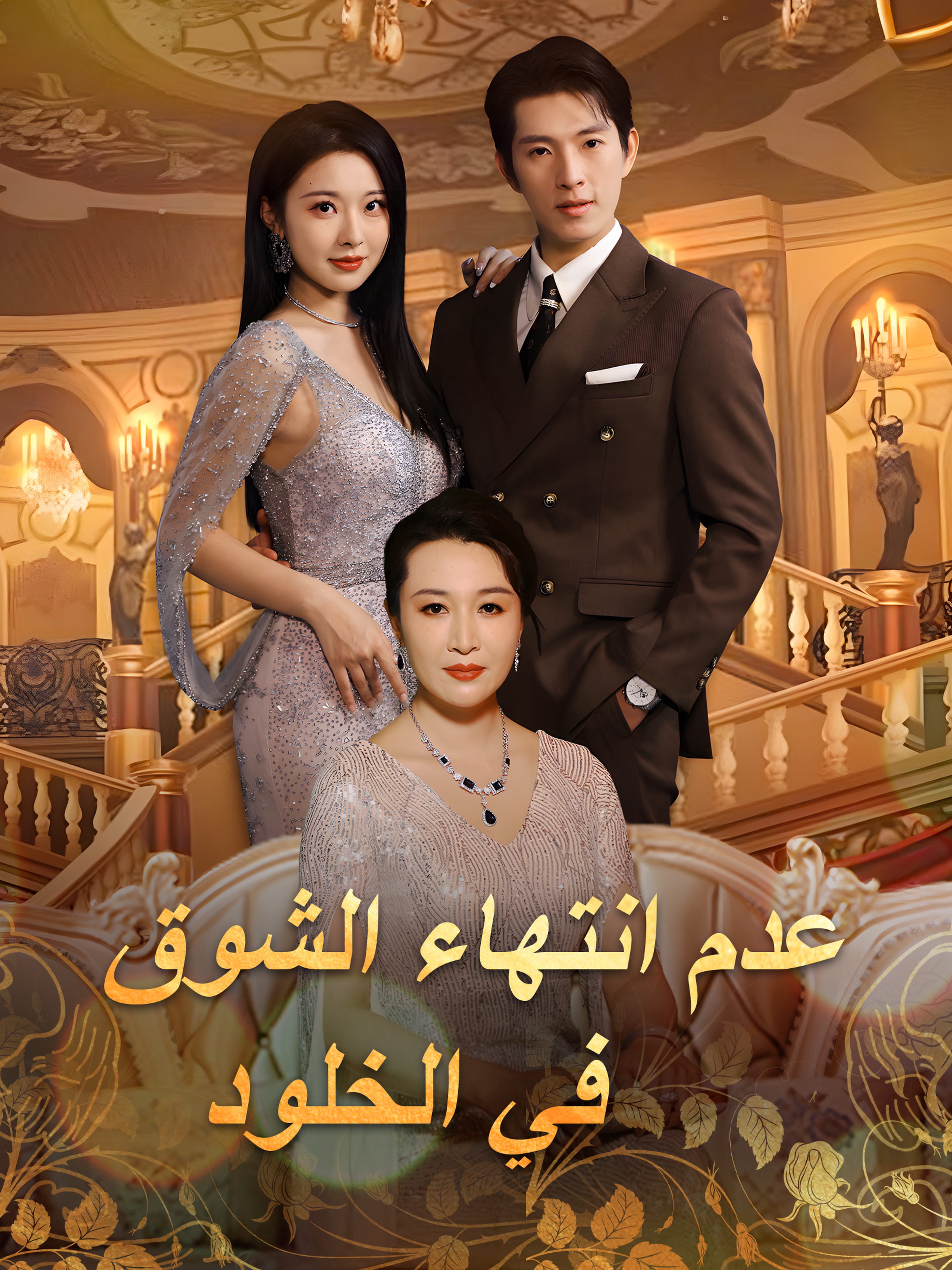 اكتشاف ثروة الأم العاملة في التنظيف