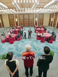 余命九十日、復讐は始まった - Episode 37