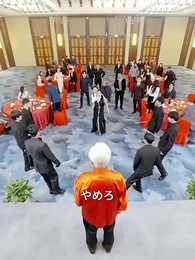 余命九十日、復讐は始まった - Episode 43